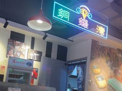 -昌勝香港深井烧鹅(新年华店)