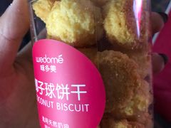 -味多美蛋糕(潘家园店)