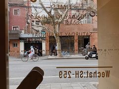 -Legno.ita Coffee by Wood(襄阳南路店)