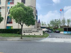 点击看大图 -上海浦滨儿童医院