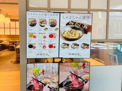 -东荟城名店仓