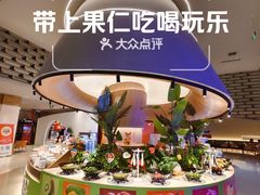 -海德温泉生活馆(朝阳大悦城店)