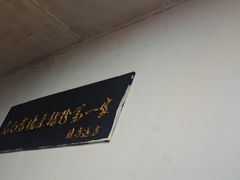 -白露塘杀猪粉(冲口路店)