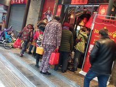 -喜福楼(中平街店)