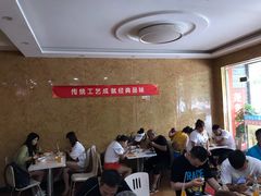 等位区-晓峰手工擀面皮(新民街总店)