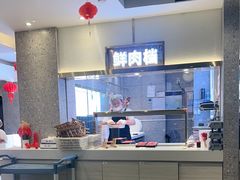 -陈记顺和潮汕牛肉火锅(番禺迎宾大道店)