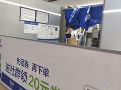 -茶百道(SKLP新光里+店)