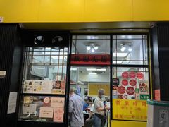 -麦文记面家(佐敦店)