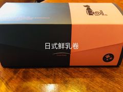 -SKROLL卡特司库·蛋糕定制·生吐司·司康(古北程家桥店)