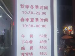 -食尚名肴自助涮烤