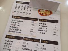 菜单-尚轩·海南鸡饭