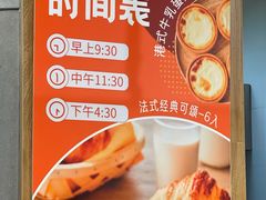 -盒马鲜生(189购物中心店)