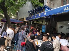 -定家小酥肉·清真(回民街店)