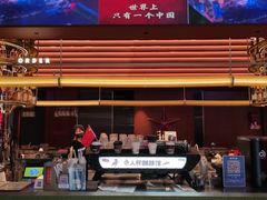-人民咖啡馆(四行仓库店)