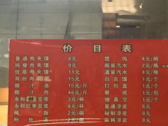 -秦豫肉夹馍(骡马市总店)