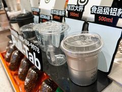 -Pull-Tab拉环咖啡(杭州市上城区来福士中心店)