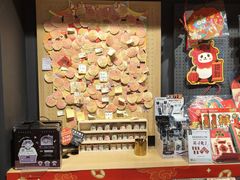 -九木杂物社(大族广场店)