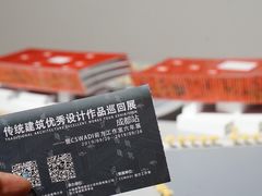 -成都当代美术馆