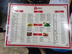 -韩妹鱼庄·泸定老字号(泸定店)