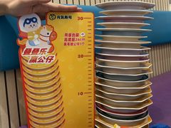 -元气寿司(环球港店)