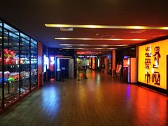 -保利国际影城(中环店)
