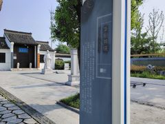 -葛仙湖公园