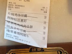 -绿茶餐厅(千岛湖银泰城店)