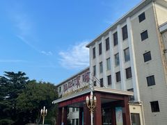 -济南南郊宾馆