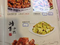 菜单-昱德来·天津菜(河西店)