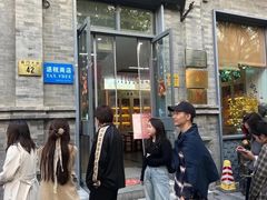 -吴裕泰茶庄(前门大街店)