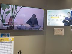 -苏宁快修·手机维修回收贴膜(静安大悦城店)