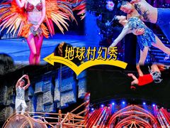 -长鹿旅游休博园