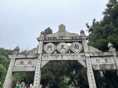 -南岳衡山风景名胜区