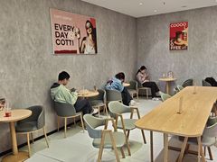 -库迪咖啡(车公庙丰盛町店)