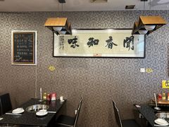 -丫丫汤膳打边炉(宏府408坊店)