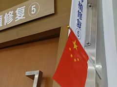 -圣呗口腔·舒适化种植牙·矫正中心(广州总院)