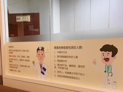 -美年大健康慈铭体检(黄浦分院)