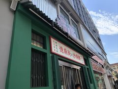 -憶廟街 X 沙角邨(太古城店)