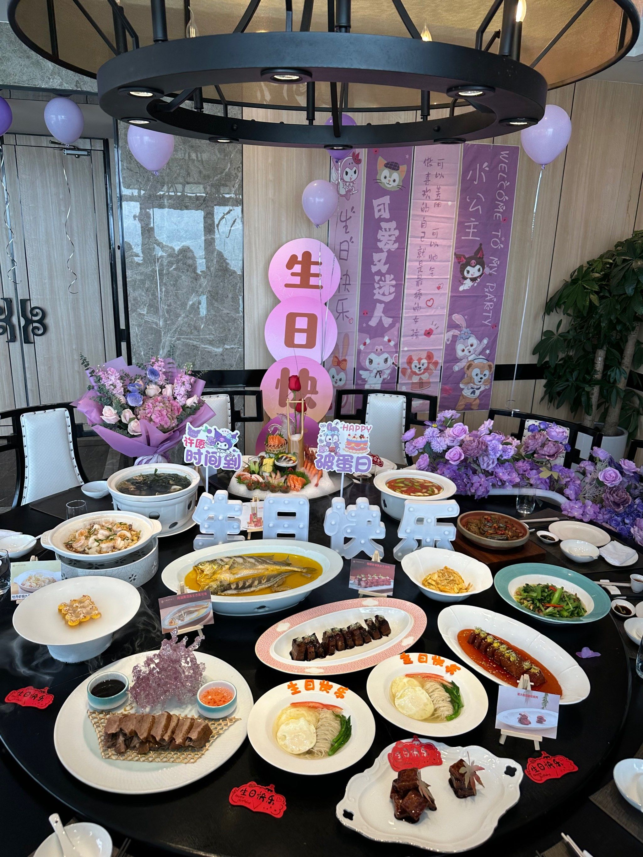 厦门花小钱装大杯的生日宴!好吃有排面!