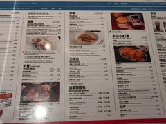 -敏华冰厅(平安金融中心店)