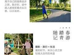 -东郊湿地公园