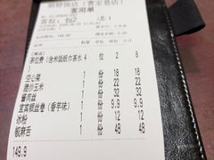 -明婷饭店(外曹家巷店)