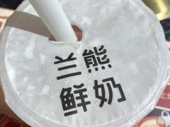 -兰熊鲜奶(西直门凯德mall店)