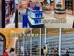 -国药中服免税(北京坊店)