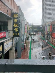 -都市靓剪烫染沙龙