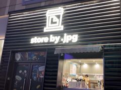-JPG canteen(广州乐峰广场店)