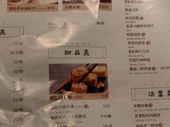 -老头儿油爆虾·知味杭州(爱琴海购物中心)