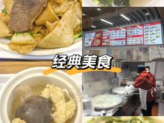 -五芳斋(中山大道总店)