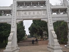 -七曲山风景区