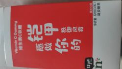 -安利上海体验馆
